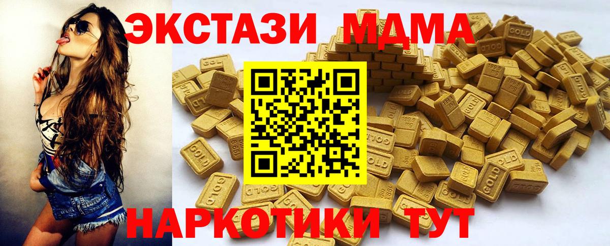 Экстази mix Ялуторовск