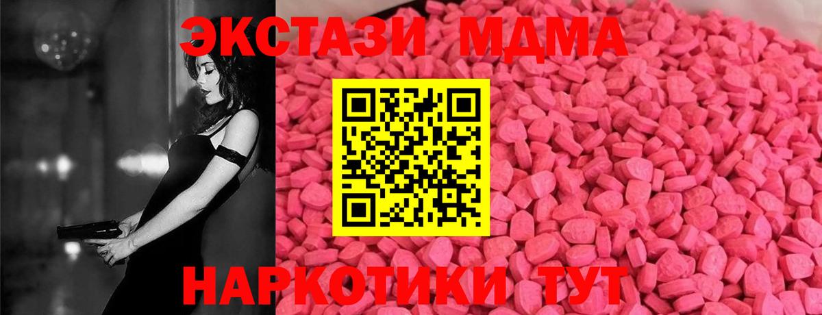 Ялуторовск  Ecstasy Philipp Plein  Вход с VPN  Ecstasy Punisher 