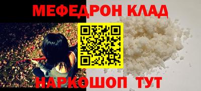 соль курить ск Малоярославец