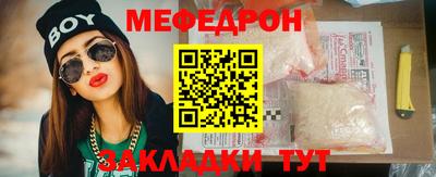 соль курить ск Малоярославец