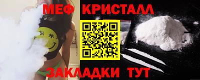соль курить ск Малоярославец