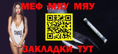 мет Мариинск