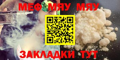 мет Мариинск