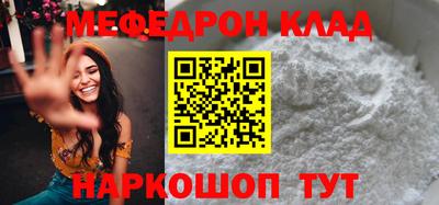 соль курить ск Малоярославец