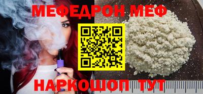 мет Мариинск