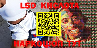 соль курить ск Малоярославец