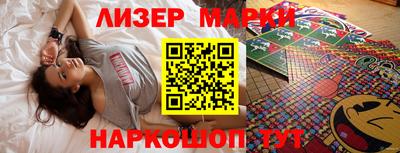 мет Мариинск