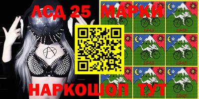 мет Мариинск