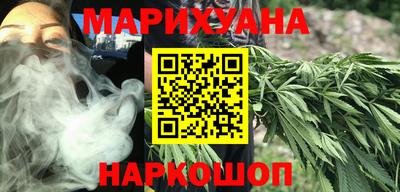 соль курить ск Малоярославец