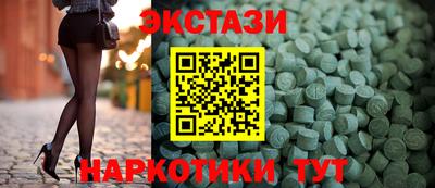 мет Мариинск