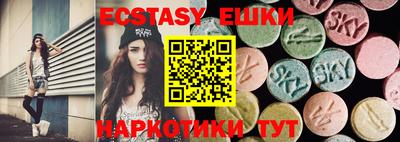 соль курить ск Малоярославец