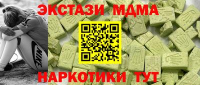 мет Мариинск
