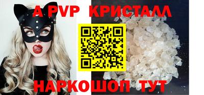 мет Мариинск