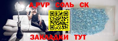 соль курить ск Малоярославец