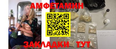мет Мариинск