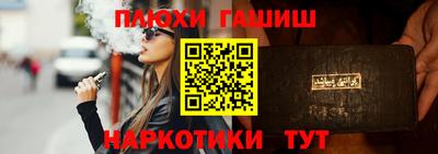 герыч Малгобек