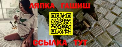 герыч Малгобек