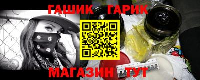 герыч Малгобек