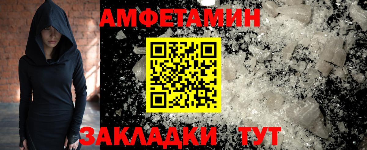 МЕТАМФЕТАМИН Декстрометамфетамин 99.9%  МЕТАМФЕТАМИН Декстрометамфетамин 99.9%  МЕТАМФЕТАМИН  Вход с VPN  Ялуторовск 